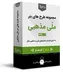 طرح بنر ملّی و مذهبی - VOL1